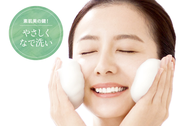 やさしくなで洗い