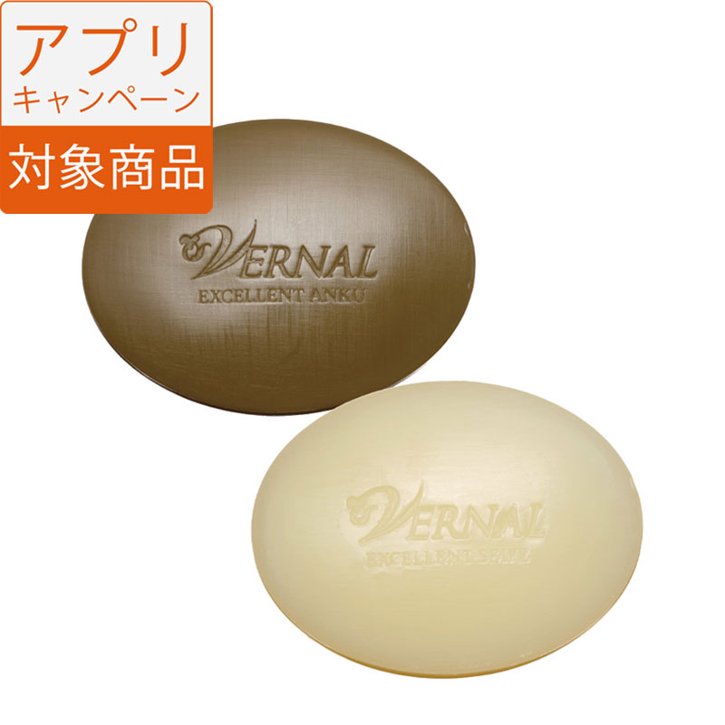 ヴァーナルエクセレントミニソープセット（３０ｇ）: アプリ掲載商品