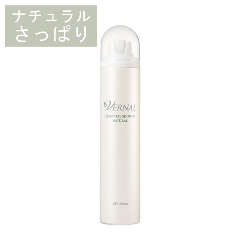 ヴァーナルエッセンシャルシャワー（ナチュラル）200mL: アプリ掲載商品