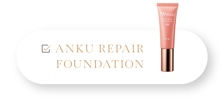 ANKU REPAIR FOUNDATION